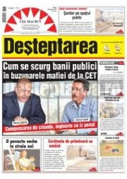 Publicitate fonduri europene în Desteptarea Bacau din Bacau